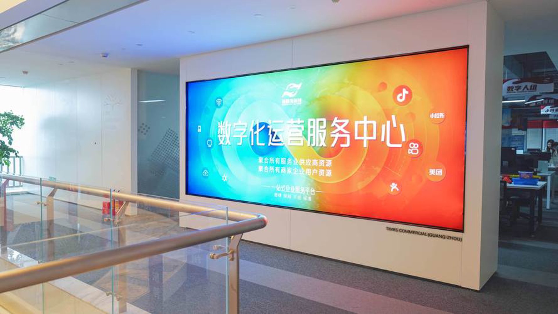 怡美世嘉科技