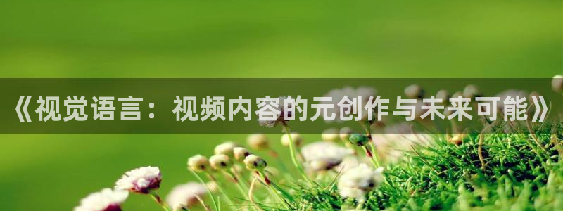 糖心vlgo井川里野